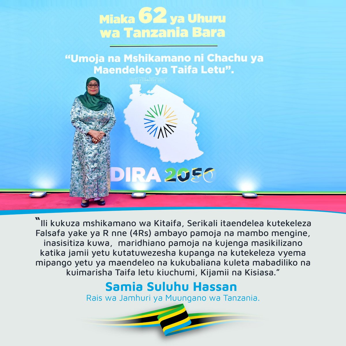 #Dira2050 #Vision2050 #Tanzania2050