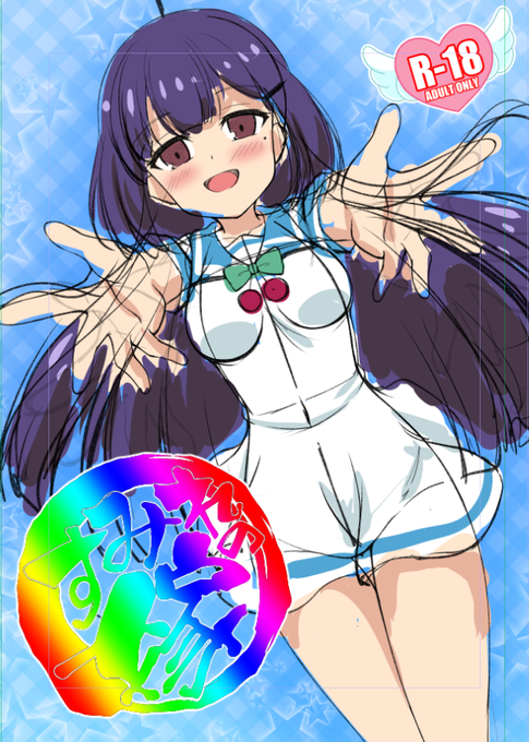 表紙イメージ改 