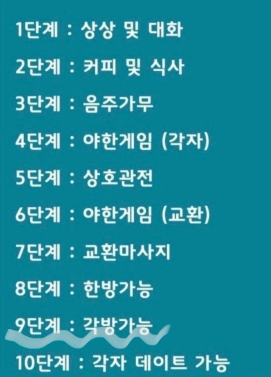 가비커플 tweet media