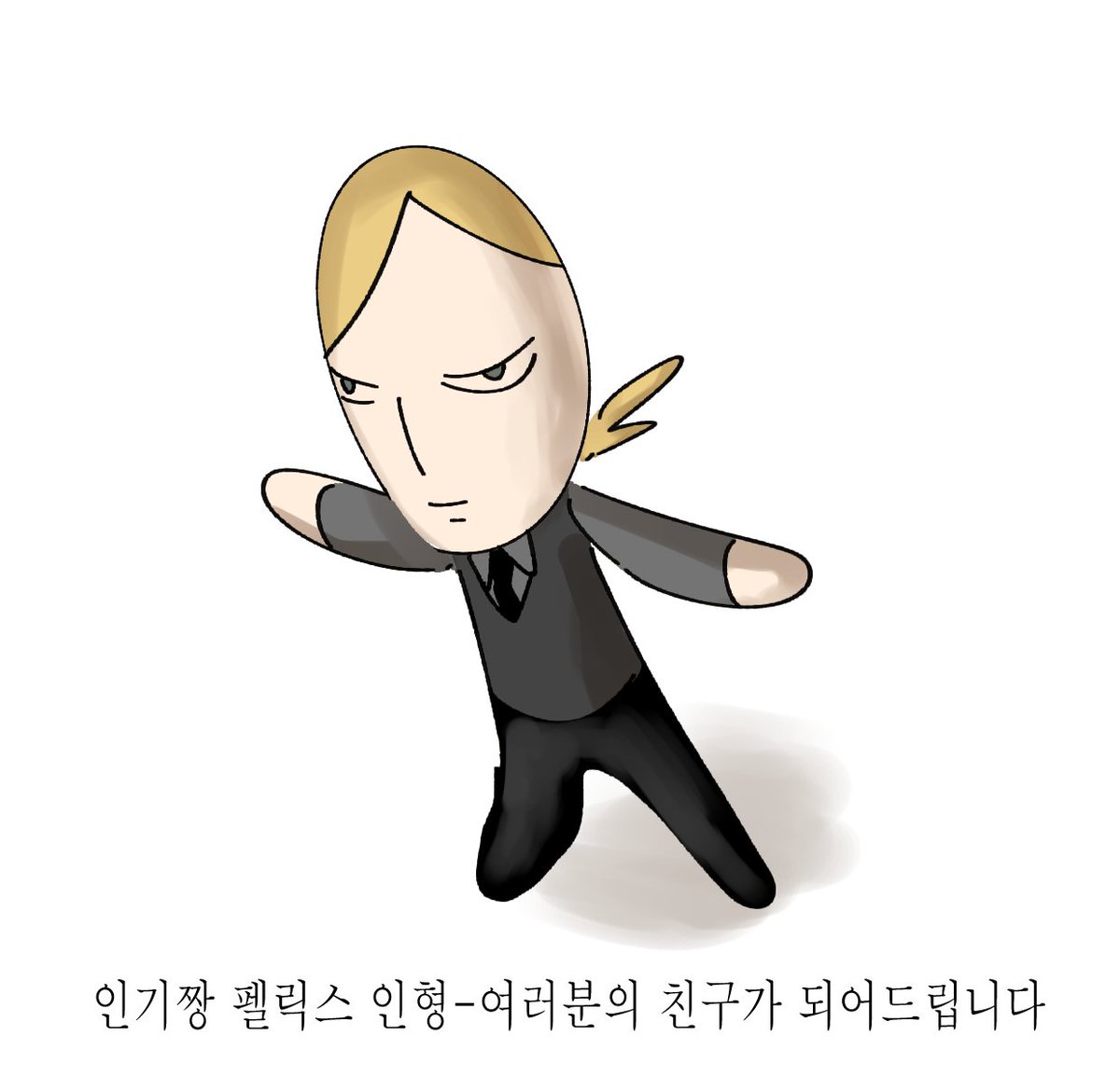 펠마