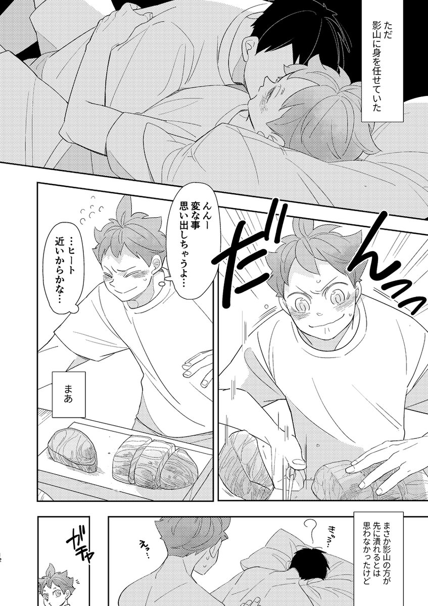 サンプル② 