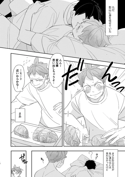サンプル② 