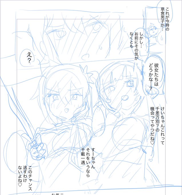 さっき貼ったページの次、こんな感じになる 