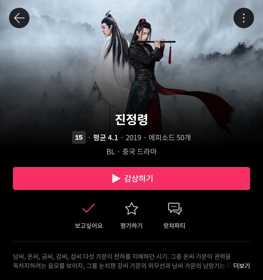 시작해보자고 ~ 진정령 ~
흔상니 이애위영 기다리며 달려보기^0^