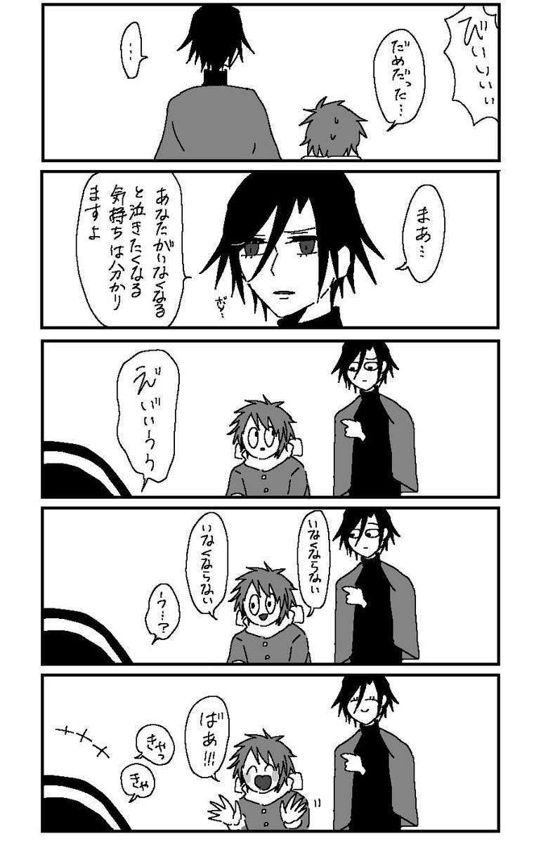 トキ音ちゃん