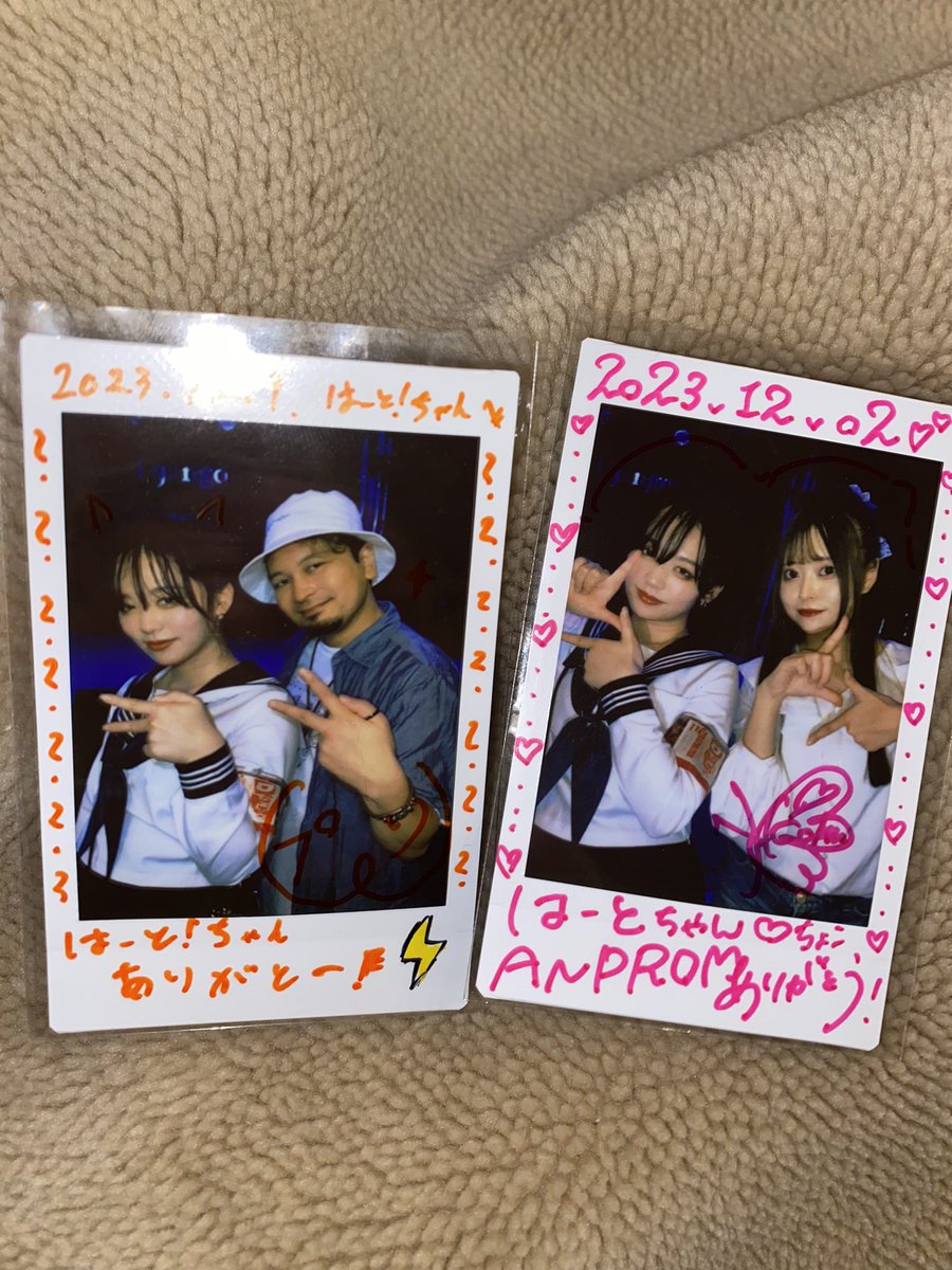 sinzou8010's tweet photo. #ANPROM
#新しい熊本のリーダーズ
本日はありがとうございました✨✨
久しぶりに会えた人がたくさんで嬉しかった🥺😭嬉しすぎてチェキ撮って来た🫶🍑🦋
ステージもたくさん練習してきたので褒められて嬉しかったです‼️
来年もまたみんなでがんばるぞー!!!!!
ありがとうございました‼️ https://t.co/8cJYyGDpQy