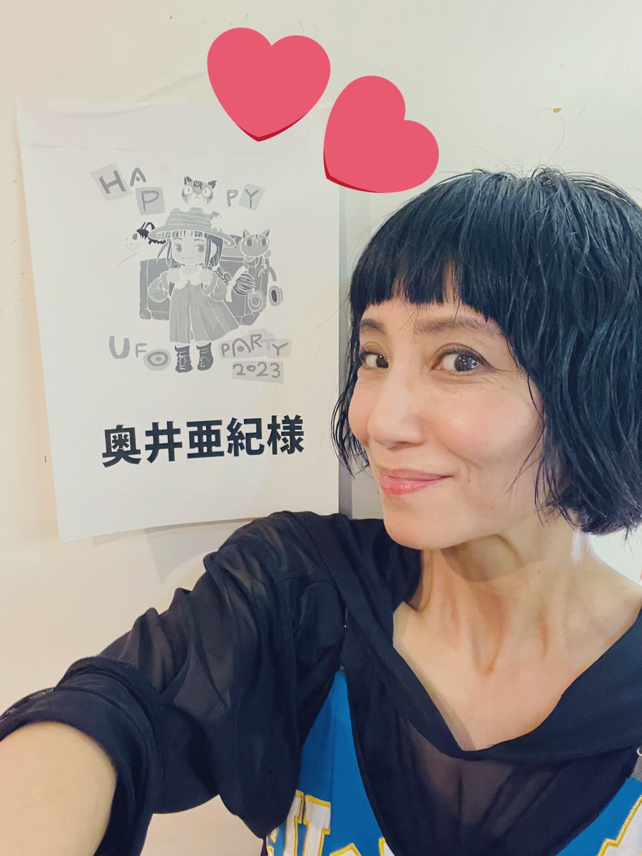 奥井亜紀　pp（ピアニシモ） 奥井亜紀 | Spotify