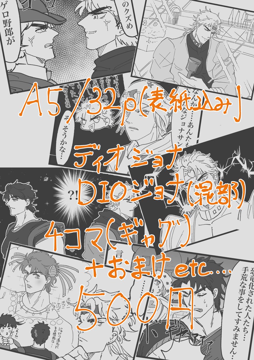 Post by ぽんぽこ太郎 on X: （2/2）