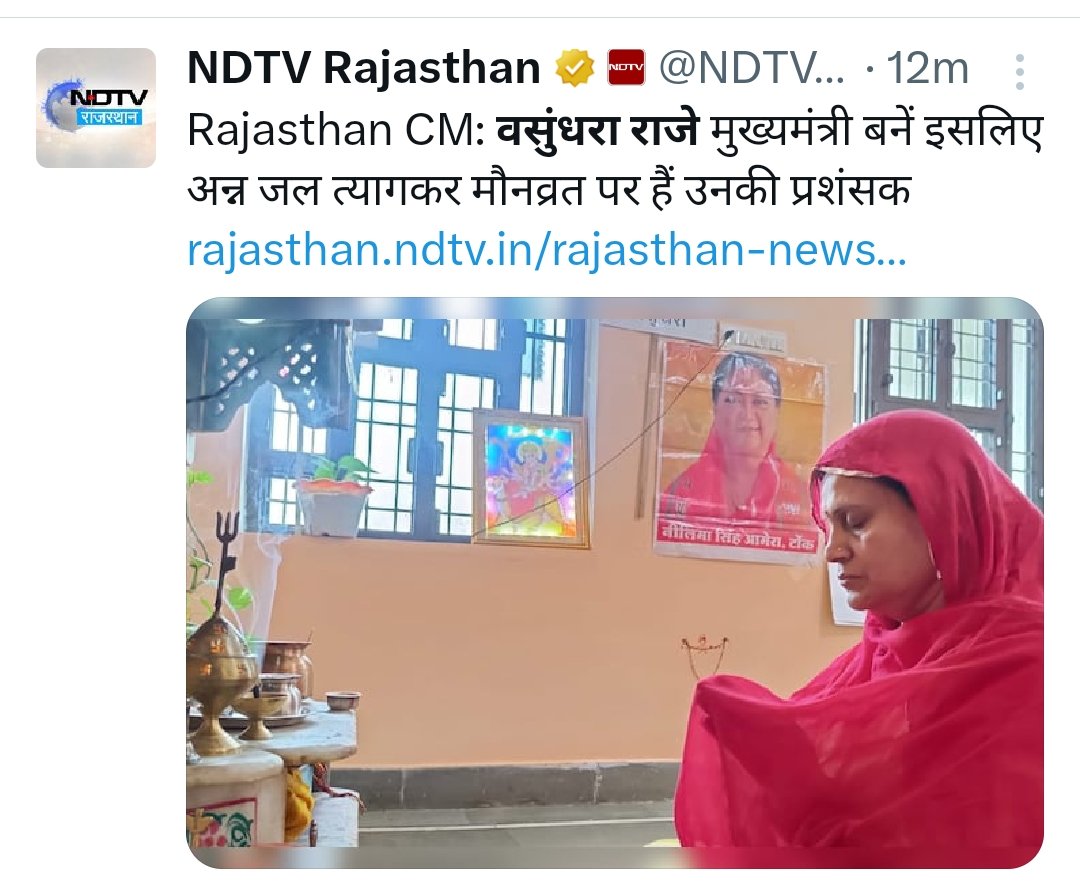 dr_nagarBJP's tweet photo. आशा , विश्वास और उम्मीद की किरण है वसूंधरा।

#ReadyForRaje
#Raje4Rajasthan
#राजस्थान_मांगे_वसुंधरा @VasundharaBJP @BJP4India @BJP4India @BJP4Rajasthan https://t.co/Xc82Wsdsfg