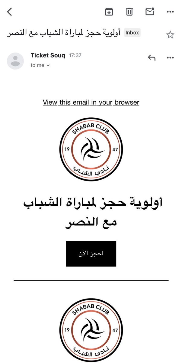 سعيد الربيعي tweet media
