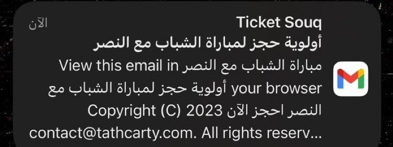 سعيد الربيعي tweet media
