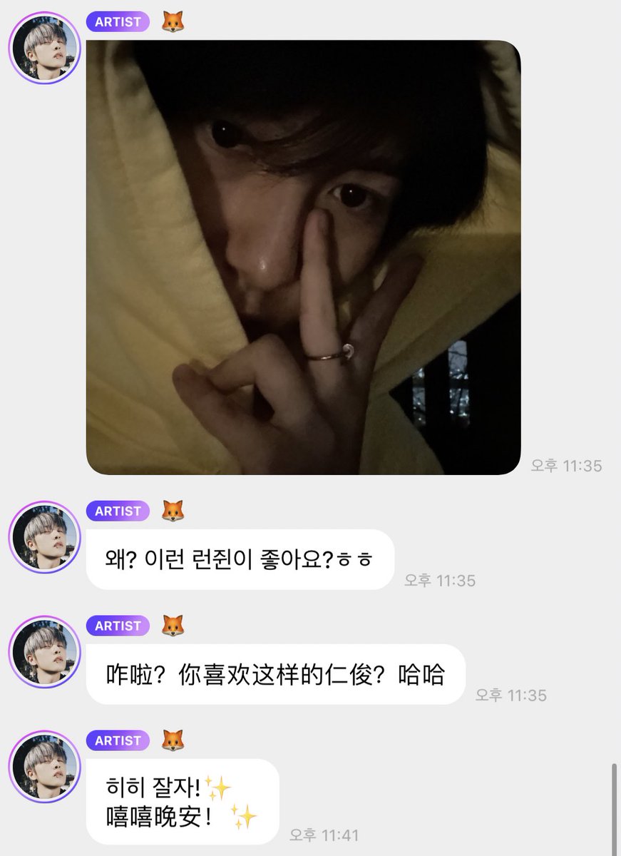 bhin0323's tweet photo. 런쥔이두 잘쟈✨✨ https://t.co/HVmzM8YefE