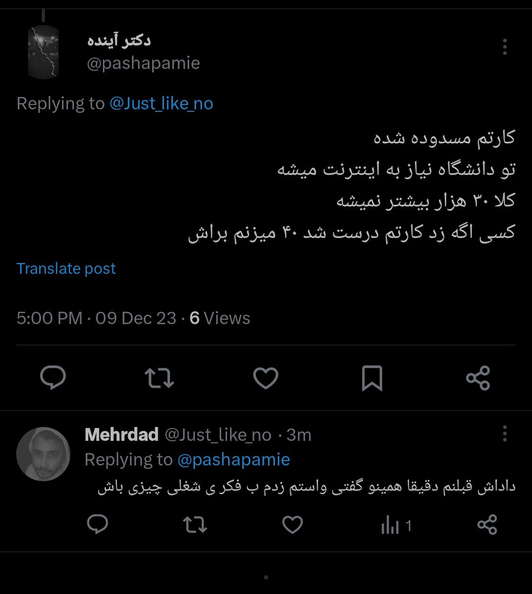 Mehrdad tweet media