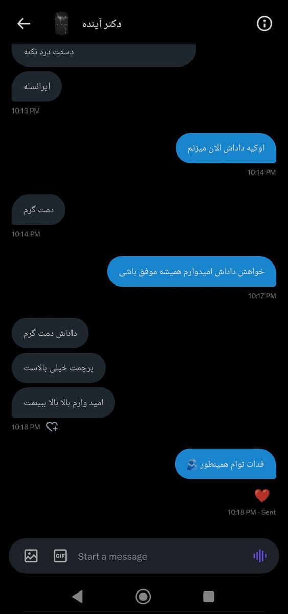 Mehrdad tweet media