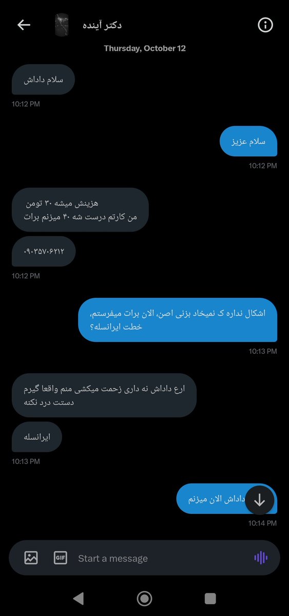 Mehrdad tweet media