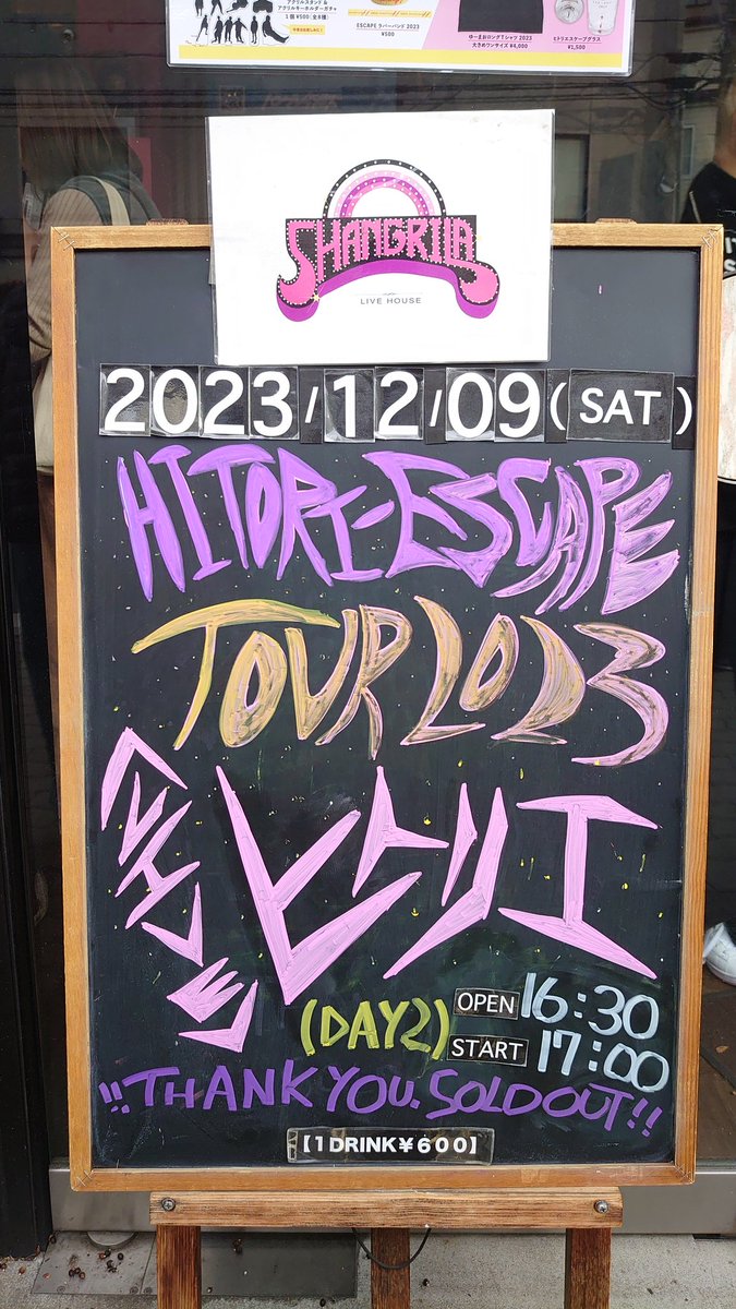 reshady's tweet photo. 今日もちゃんと行ってきたし楽しかった！楽しかった以外びっくりするくらい中身覚えてなくて我ながらどうかと思うけど楽しいから行くんだと思う
今日はアクスタ4種類でた https://t.co/lu9VleCW2I