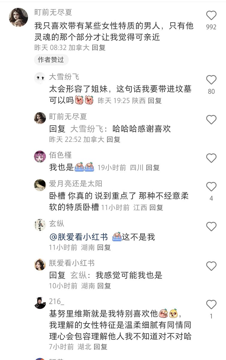 Siguyunyang's tweet photo. 神经病吧 https://t.co/YiDrOriCOE