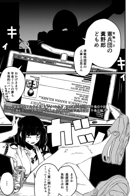 (2/8) 