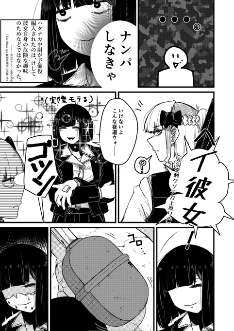 (3/8) 