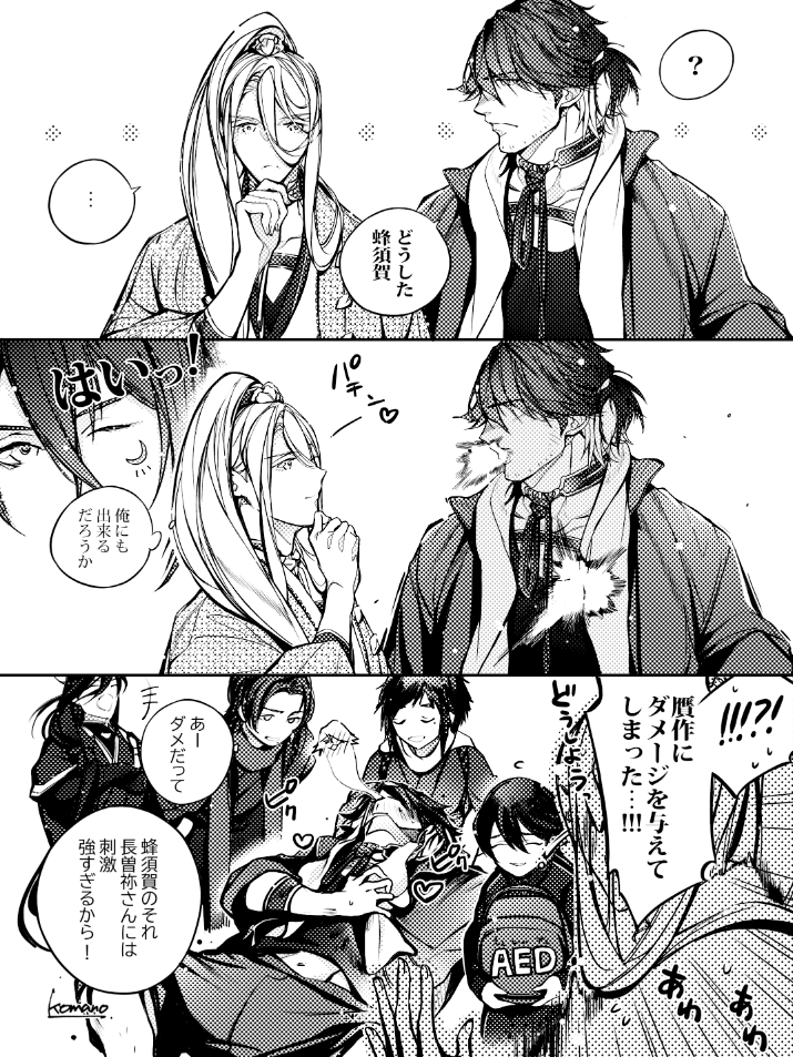 はっちの兄ちゃん殺しのパチン♡
一番見てもらえました😂

#今年も残りわずかなので今年一番伸びた絵を貼る 