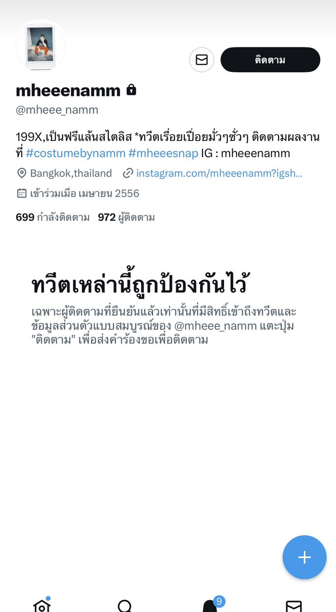 jirayut25's tweet photo. ล่าสุดล็อกแอค แต่ Digital Footprint  มันลบยากค่ะ ตัวเองรู้จักน้องๆแท้ๆ ขอบคุณนะที่กล้าสอนคนอื่น

#BNK48_16thSingleGE
#CGM48 #BNK48 https://t.co/GMFya73dwN