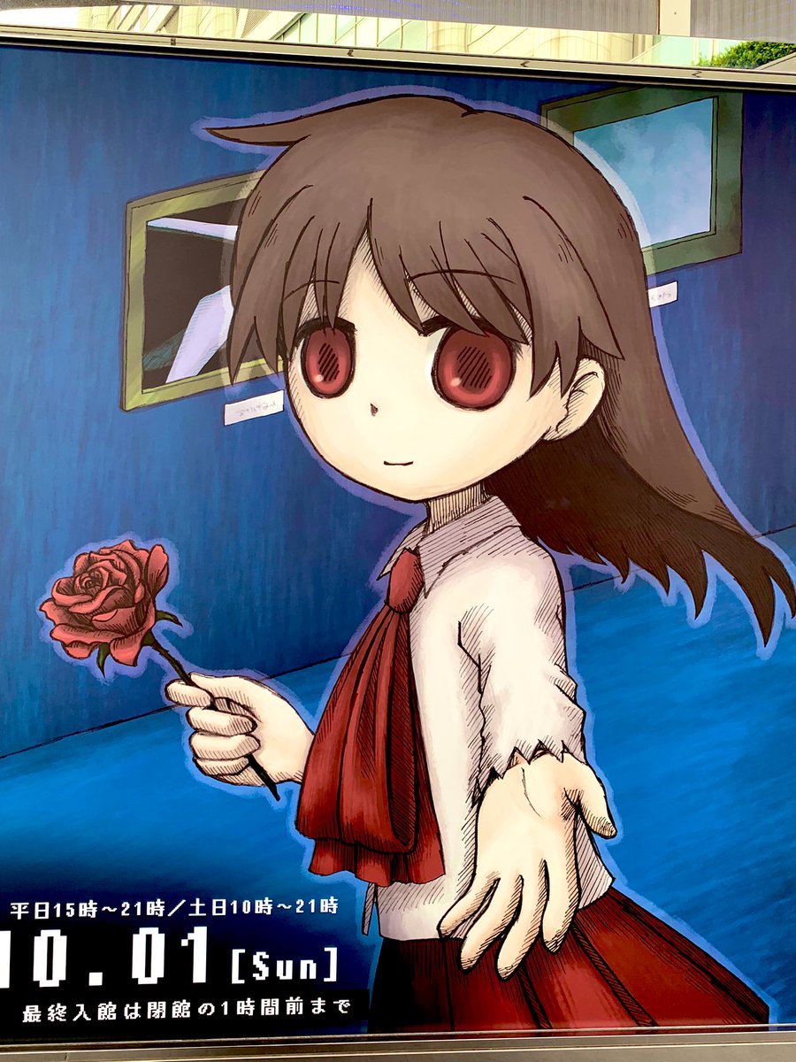 メアリー(Ib) 「#Ib謎解き何年も何年もずっとずっとIbの脱出ゲームを夢を見て、本当に開催された」|chick(ひよきち)のイラスト