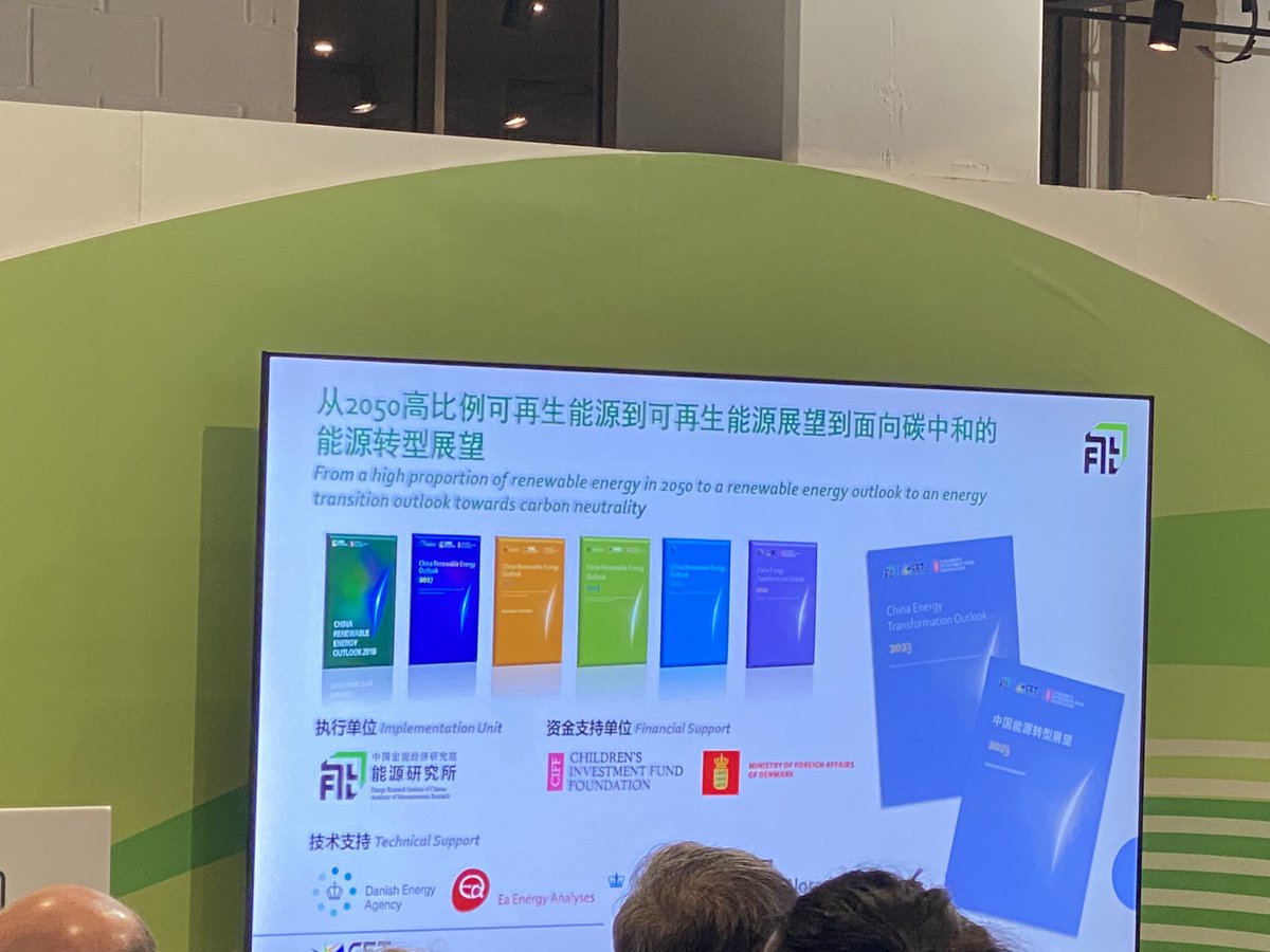 YanQinyq's tweet photo. 🎉 The 2⃣️0⃣️2⃣️3⃣️ edition of “China Energy Transformation Outlook Report” is released today at #COP28 

This report is part of the international project led by 🇨🇳 NDRC Energy Research Institute and experts 🇩🇰 🇺🇸 🇳🇴 

#carbonneutrality pathway📉 https://t.co/fpkfXx8mGq