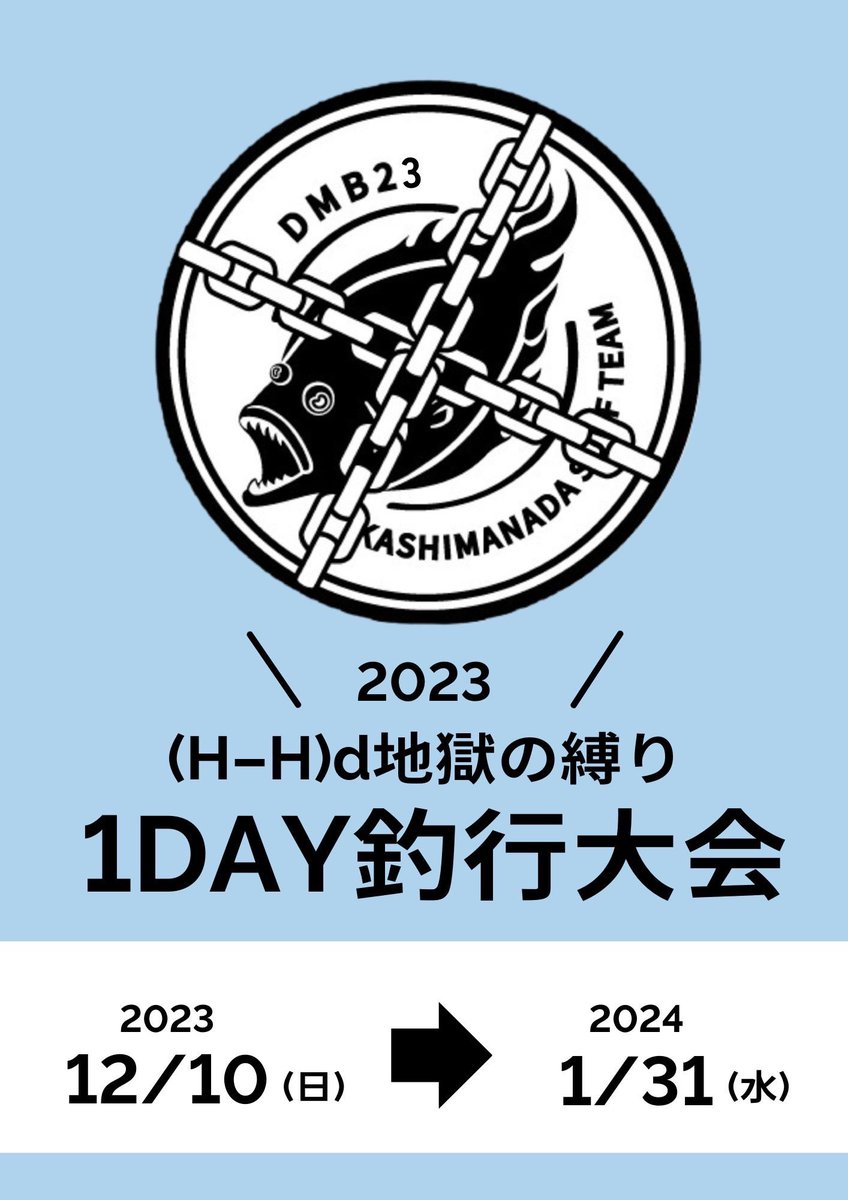 HHDDBM22's tweet photo. #DMB23
出撃時はコチラのポストに出撃コメント下さい💪
さぁ〜開始やぁ〜💪💪💪💪 https://t.co/K4p7lUuI8T