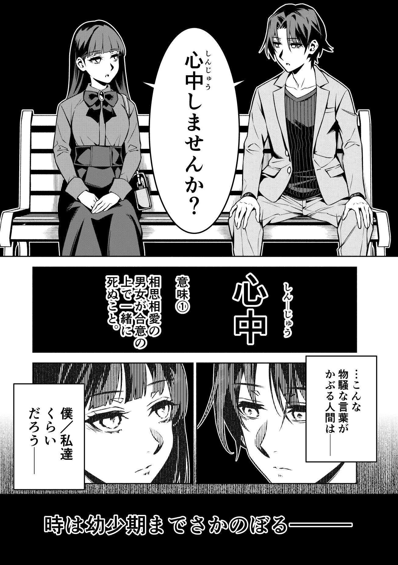Z/X カードリスト - 検索結果