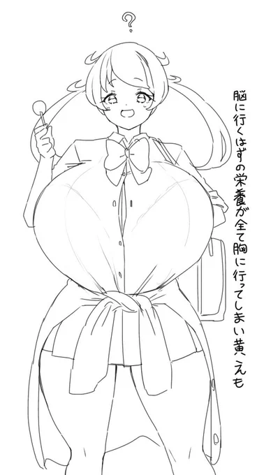 だめじゃん 