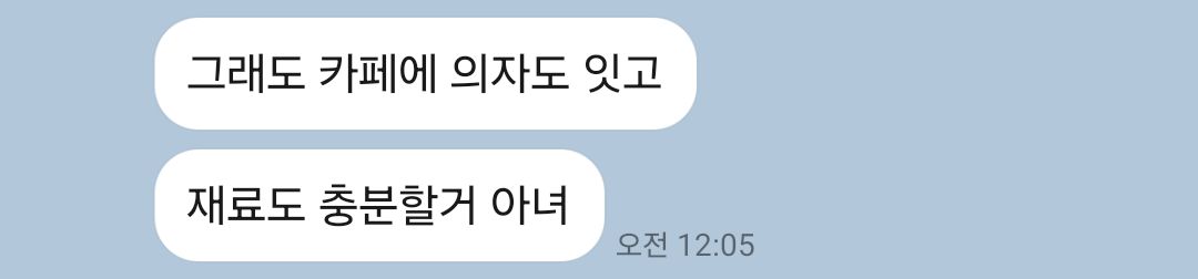 Jun0_dc's tweet photo. 친구 데리고 코난 카페 가는데 저번 카페 때 가스라이팅 너무 쎄게 당한듯 ㅜ 미치겟다.. https://t.co/4jFG2Z6e33