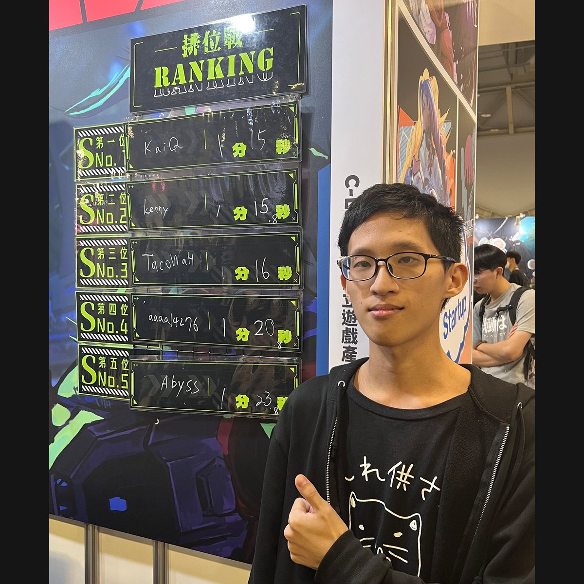 SAYILGAMES's tweet image. The Second day of @geight_tw
Players are defeating the boss even faster than yesterday!!⏱️
#g8gameshow #2023GEIGHT