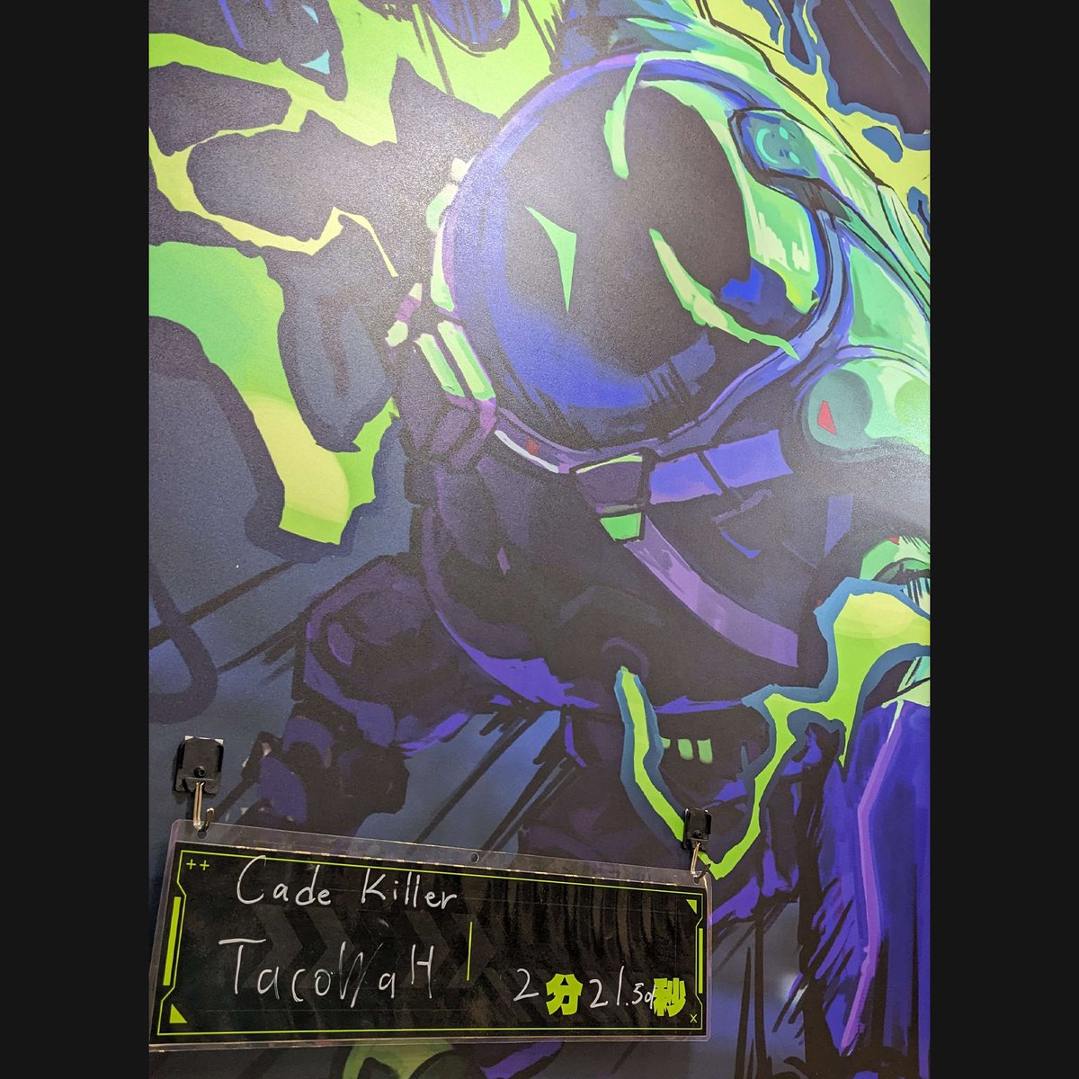 SAYILGAMES's tweet image. The Second day of @geight_tw
Players are defeating the boss even faster than yesterday!!⏱️
#g8gameshow #2023GEIGHT