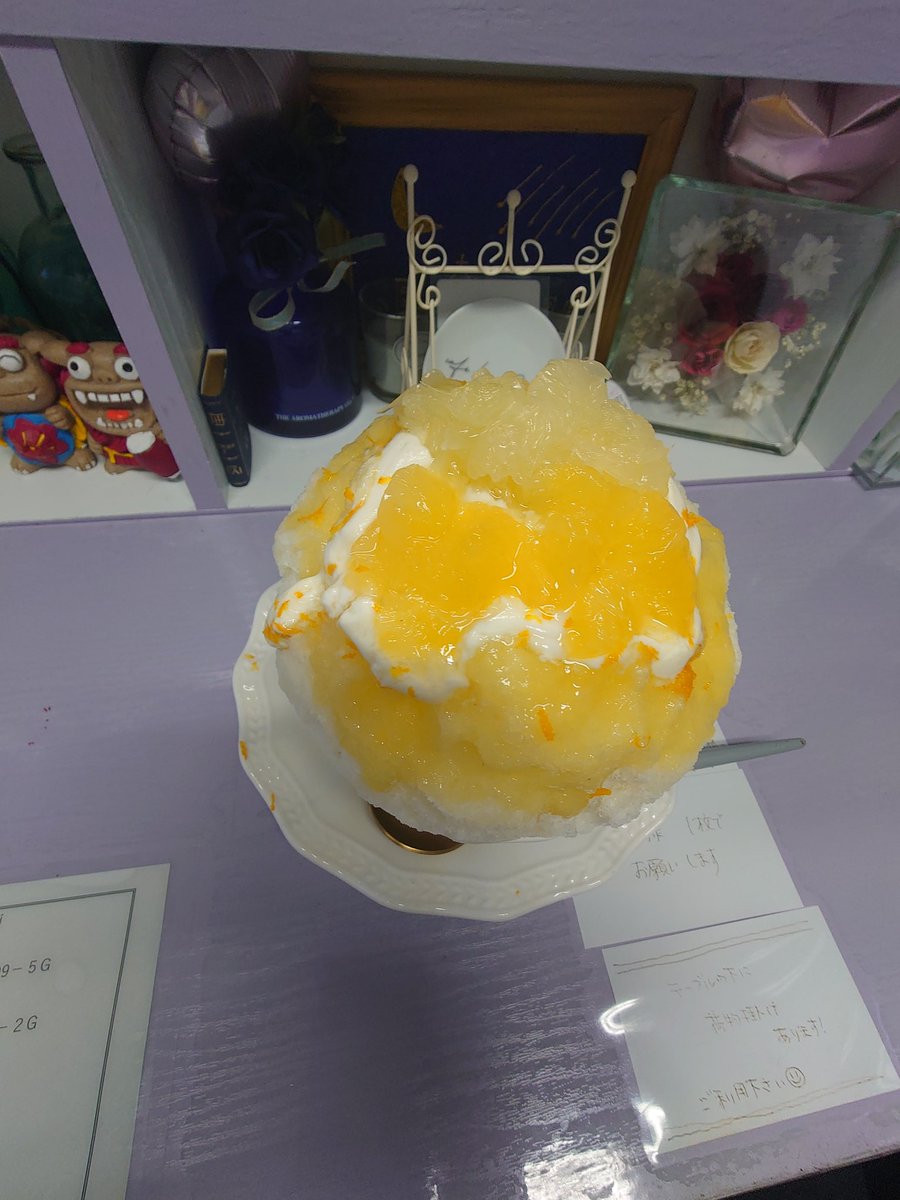 kakigooriotoko's tweet photo. #apipu
12月1日 2023/395
氷活遠征 10杯目
柚子吉
柚子のソースも香り豊かで味も申し分なかった。
しかしかき氷以外で問題がある。
重い空気の中での氷活になった😕
#かき氷 #氷活遠征
#福岡 #宮若市 https://t.co/A7QhIvldFM