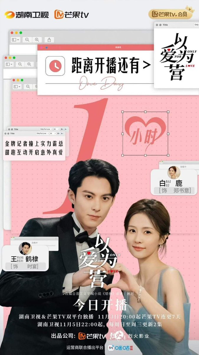 Dutaeseries's tweet photo. 109 #OnlyForLove #จีบให้วุ่นลงทุนด้วยรัก (2023)
36 ตอน | ปัจจุบัน - โรแมนติกคอมเมดี้
นำแสดง : Wang He Di, Bai Lu
นอ.นักข่าวด้านก.เงินได้��ับมอบหมายให้ไปสัมภาษณ์พอ. ประธานบริษัทด้านก.ลงทุน วันที่ไปสัมภาษณ์ นอกจากจะไม่ได้สัมภาษณ์แล้วนอ.ยังพบว่าโดนแฟนนอกใจไปคบกับหลานสาวของพอ. https://t.co/ZiGL8pXqrH