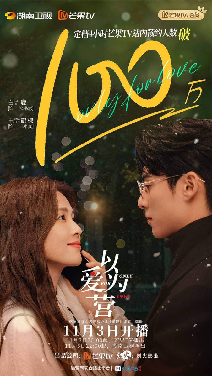 Dutaeseries's tweet photo. 109 #OnlyForLove #จีบให้วุ่นลงทุนด้วยรัก (2023)
36 ตอน | ปัจจุบัน - โรแมนติกคอมเมดี้
นำแสดง : Wang He Di, Bai Lu
นอ.นักข่าวด้านก.เงินได้��ับมอบหมายให้ไปสัมภาษณ์พอ. ประธานบริษัทด้านก.ลงทุน วันที่ไปสัมภาษณ์ นอกจากจะไม่ได้สัมภาษณ์แล้วนอ.ยังพบว่าโดนแฟนนอกใจไปคบกับหลานสาวของพอ. https://t.co/ZiGL8pXqrH