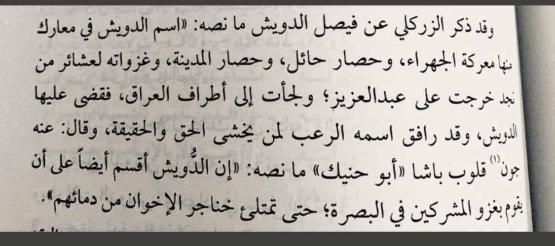 ضرغام نجد tweet media