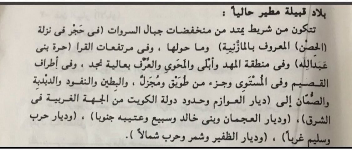ضرغام نجد tweet media