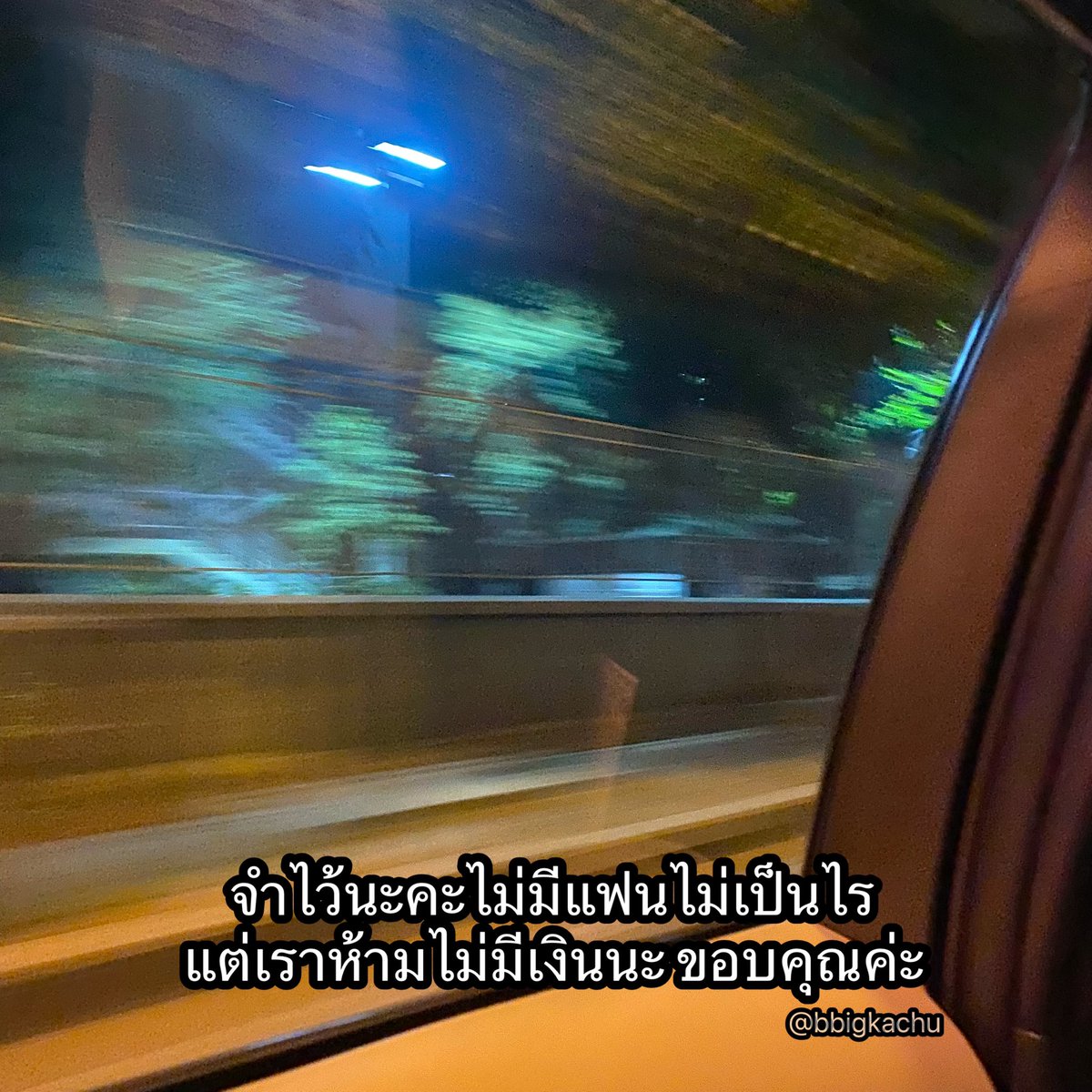 จดและจำให้ขึ้นใจนะคะ