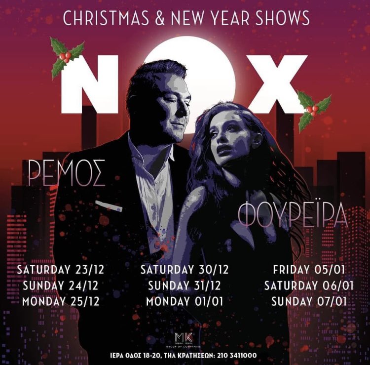 Greek Concert Status tweet media