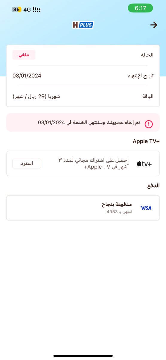 غـ . tweet media