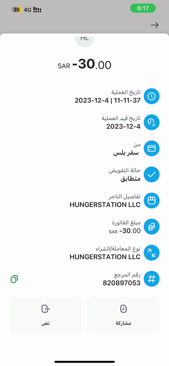 غـ . tweet media