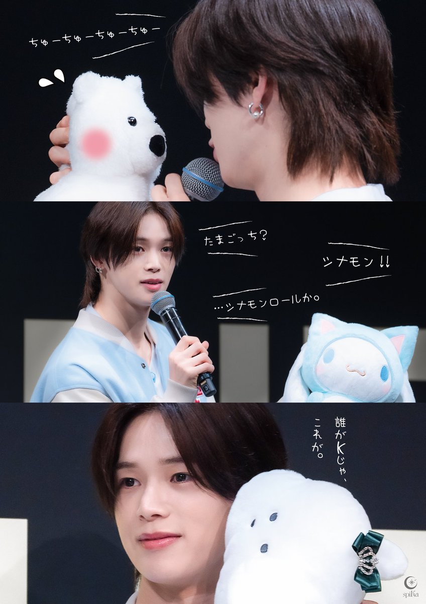 231205 &TEAM 1st ALBUM [First Howling : NOW] プレミアムサイン会 K