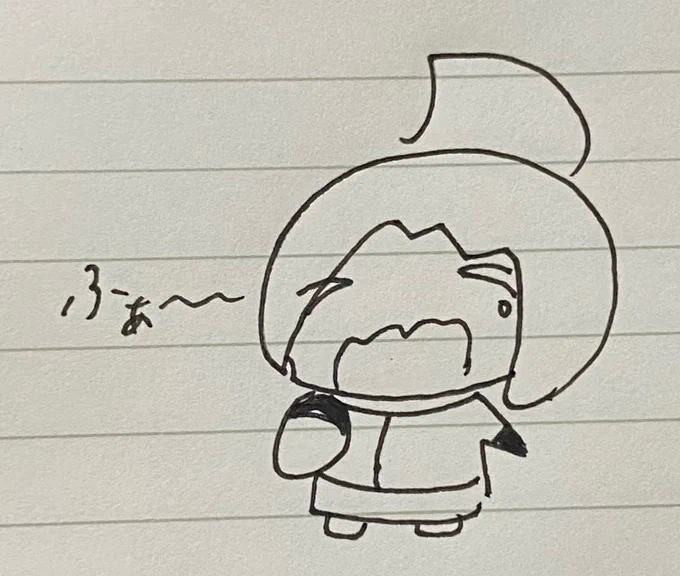 (あくび中…) 