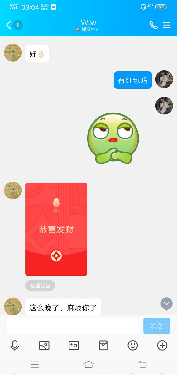 Grassano694's tweet photo. 感谢大哥给的小红包 效果好肯定才给啊 #去衣换脸 #去衣 https://t.co/MBZLDJBAa0