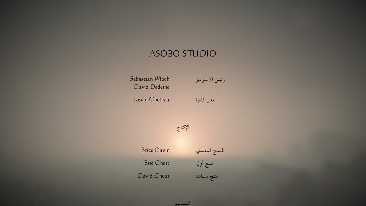صعب اتخطاها ...💔| #APlagueTaleRequiem