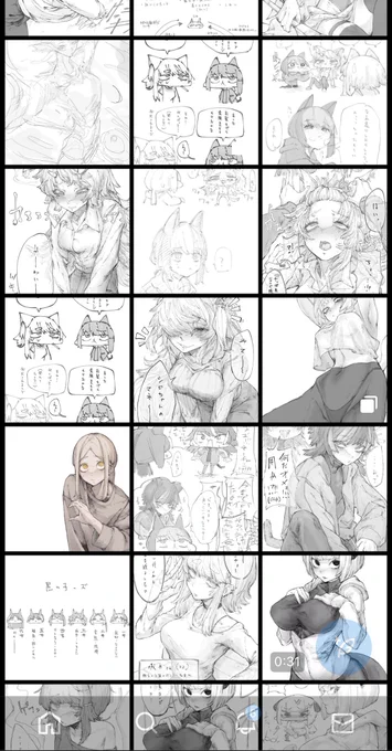 色無っ 