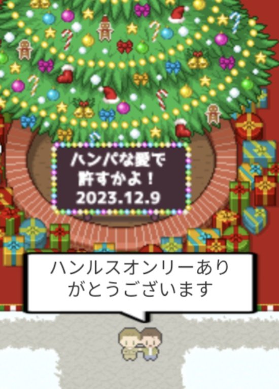 da0790notice's tweet photo. 会場楽しんでます。
#ハン許冬 https://t.co/BgVkm6gnfF