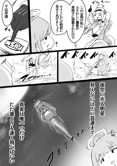 ヒマリ誕生日おめでとう 