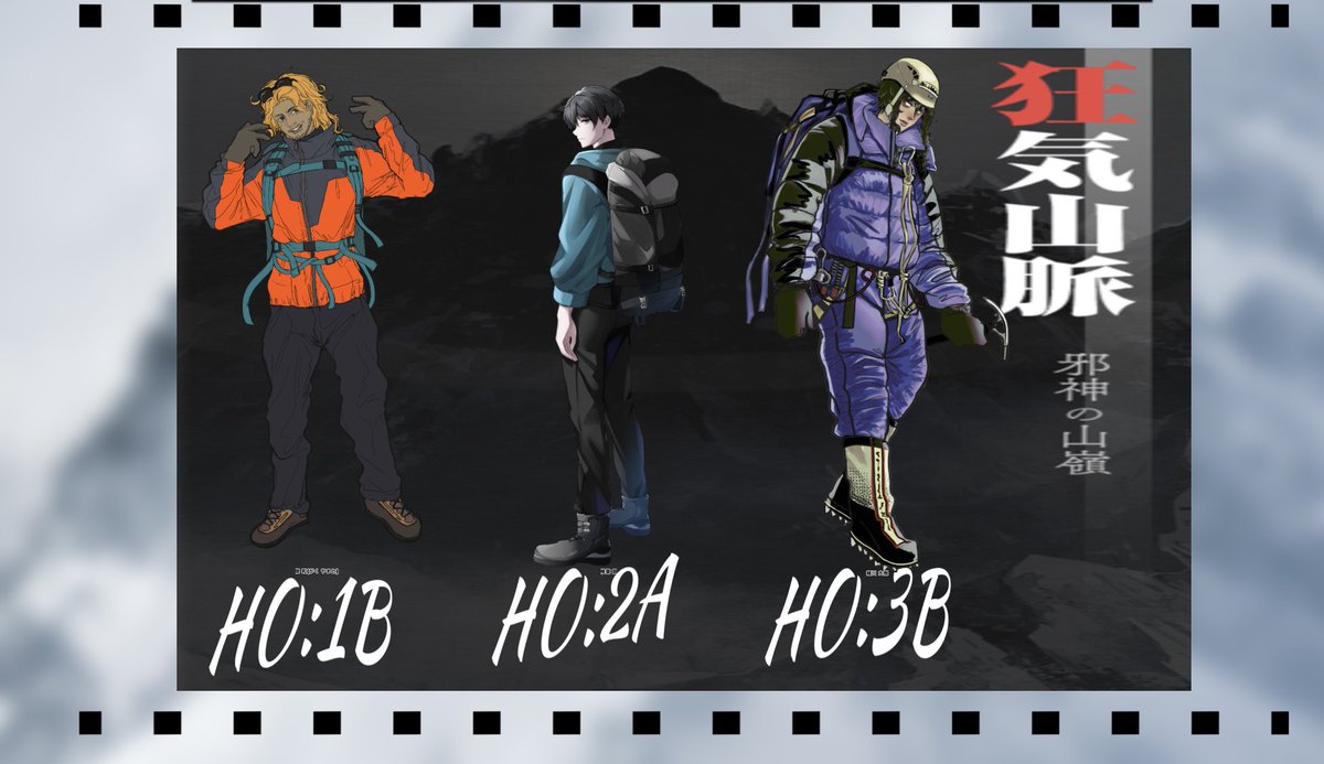 ng_trpg0831's tweet photo. CoC【 狂気山脈 】

KP: 未軌さん
PL(HO1B):ねぎし/ 嶽和
PL(HO2A)クロムさん/椎葉銀
PL(HO3B)オスシさん/細川大樹

なんとか無事みんなで生還出来ました！！！陰と陽の温度差が面白くてこのメンバーで登山できて本当に良かったです^ ^EDのそれぞれのストーリー美しかったな、、、、 https://t.co/eEpr99gHIB